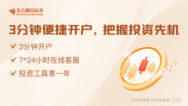 在线股票平台 多家民营银行下调存款利率 留给“存款特种兵”们的空间不多了